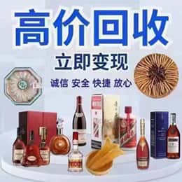 临汾洪洞县远登烟酒商行