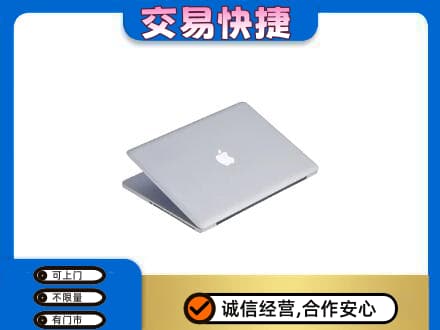 临汾洪洞县回收旧电脑