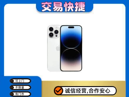 临汾洪洞县家电回收苹果手机.jpg