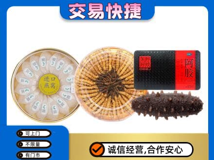 临汾洪洞县礼品回收.jpg