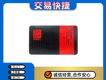 临汾洪洞县礼品回收阿胶.jpg
