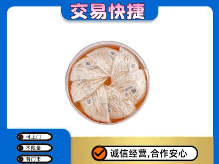 临汾洪洞县回收燕窝