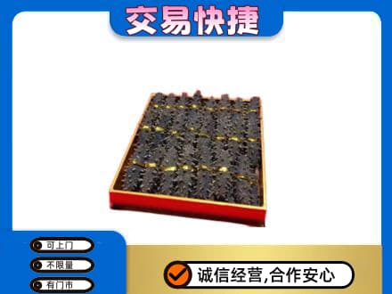 临汾洪洞县回收海参