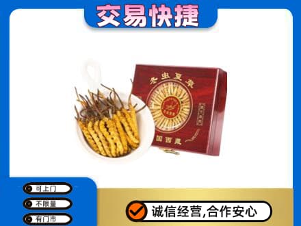 临汾洪洞县回收补品