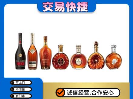 临汾洪洞县上门回收洋酒