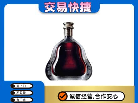 临汾洪洞县回收轩尼诗李察