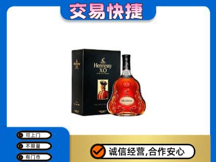 临汾洪洞县回收轩尼诗