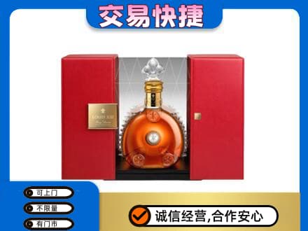临汾洪洞县回收路易十三礼盒