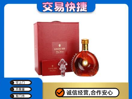 临汾洪洞县回收李察礼盒