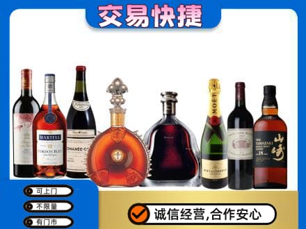 临汾洪洞县回收高档洋酒