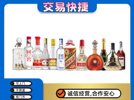 临汾洪洞县回收酒