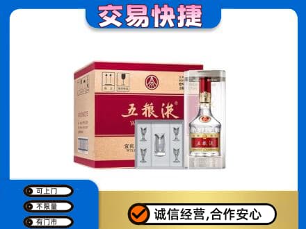 临汾洪洞县回收原件五粮液