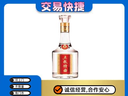 临汾洪洞县回收五粮特曲