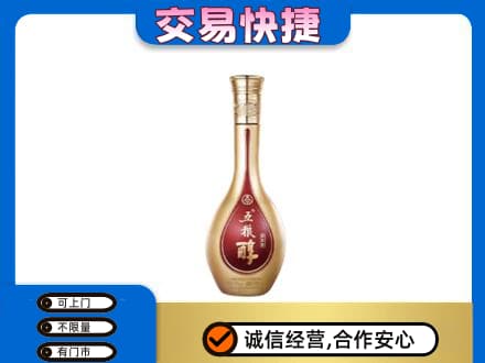 临汾洪洞县回收五粮醇