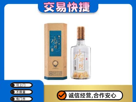 临汾洪洞县回收水井坊
