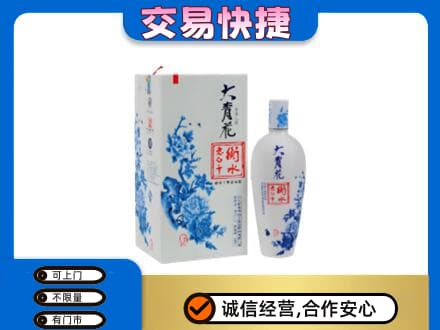 临汾洪洞县回收老白干大青花