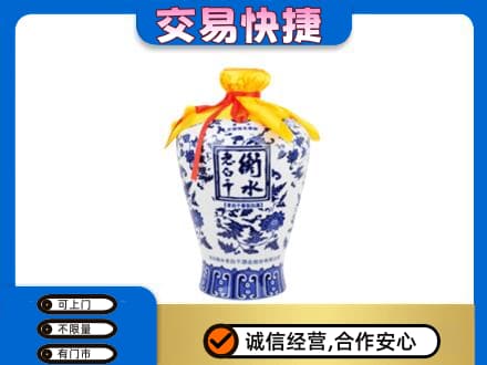 临汾洪洞县回收老白干