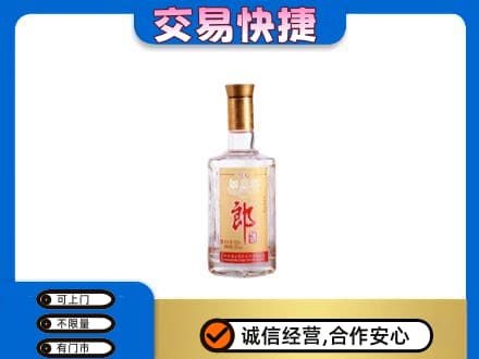 临汾洪洞县名酒回收郎酒.jpg