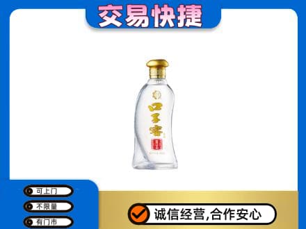 临汾洪洞县回收口子窖