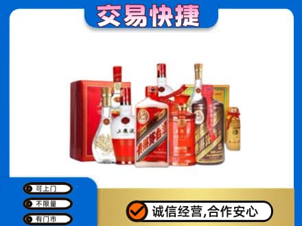 临汾洪洞县回收酒水