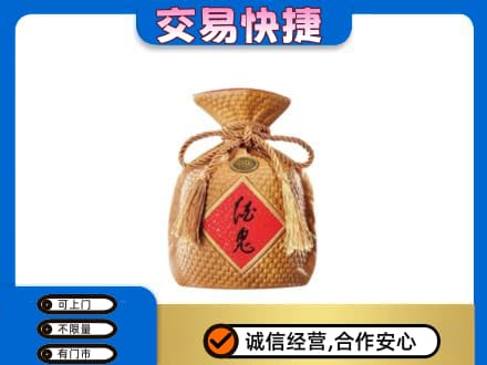 临汾洪洞县回收酒鬼酒