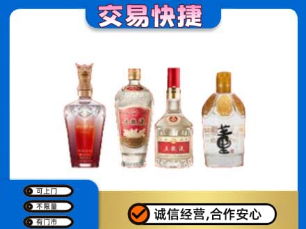 临汾洪洞县回收礼品酒