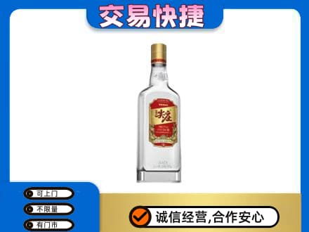 临汾洪洞县回收尖庄
