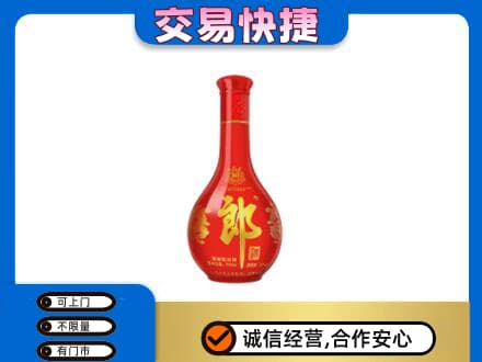 临汾洪洞县回收红花郎