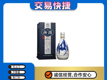 临汾洪洞县回收汾酒20年