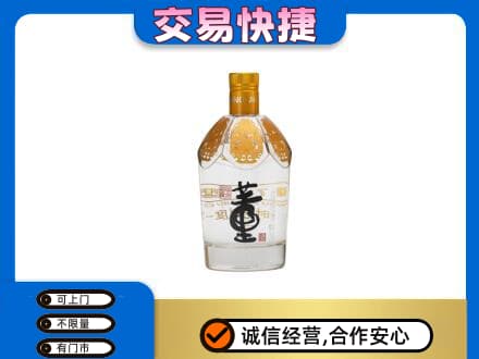 临汾洪洞县高价回收董酒
