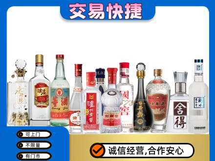 临汾洪洞县回收名酒