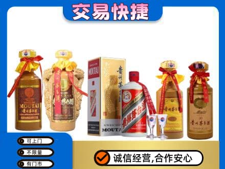 临汾洪洞县回收贵州茅台酒