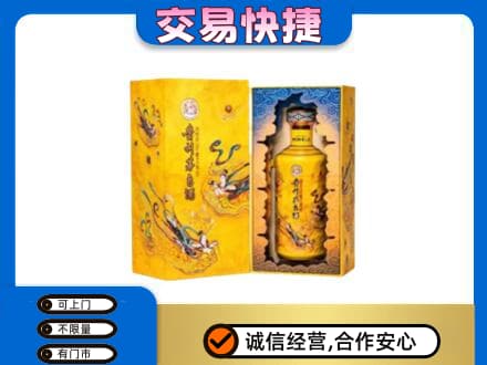 临汾洪洞县回收散花飞天茅台酒