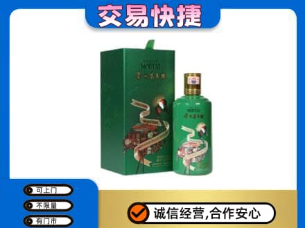 临汾洪洞县回收茅台酒空瓶