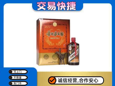 临汾洪洞县回收精品茅台酒