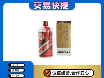 临汾洪洞县回收老飞天茅台酒