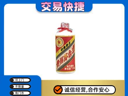 临汾洪洞县回收地方国营茅台酒
