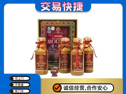 临汾洪洞县回收50年茅台酒