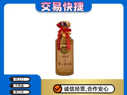 临汾洪洞县回收30年茅台酒
