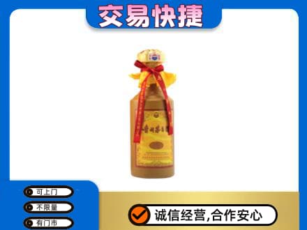 临汾洪洞县回收15年茅台酒